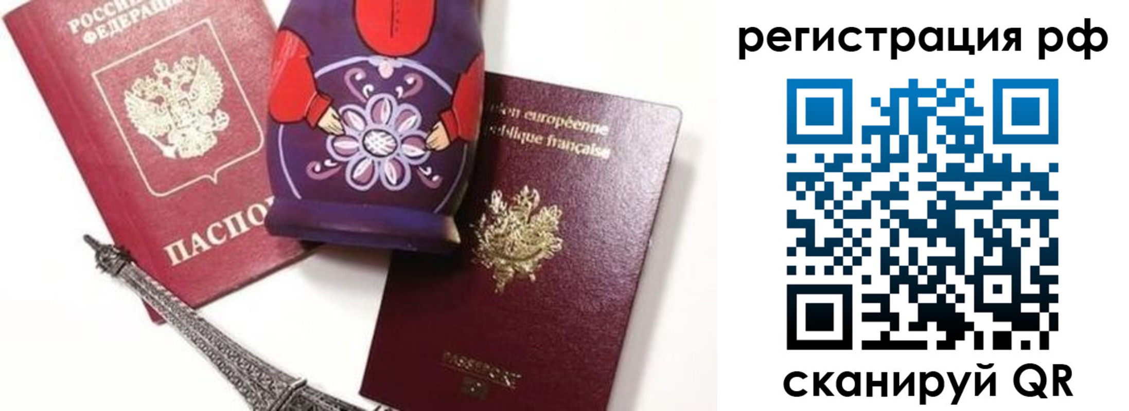 форма 3 в Россоши